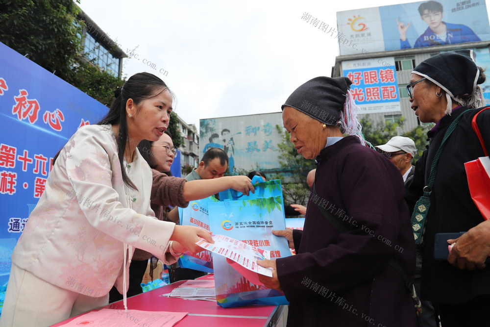 统计  人口普查  数据  群众  