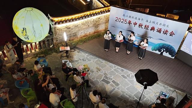 喜迎中秋  经典诵读会