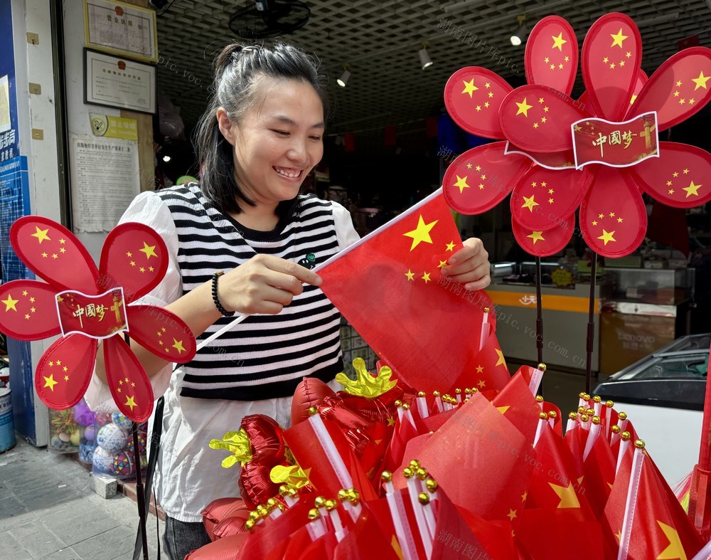 街头涌动爱国情
