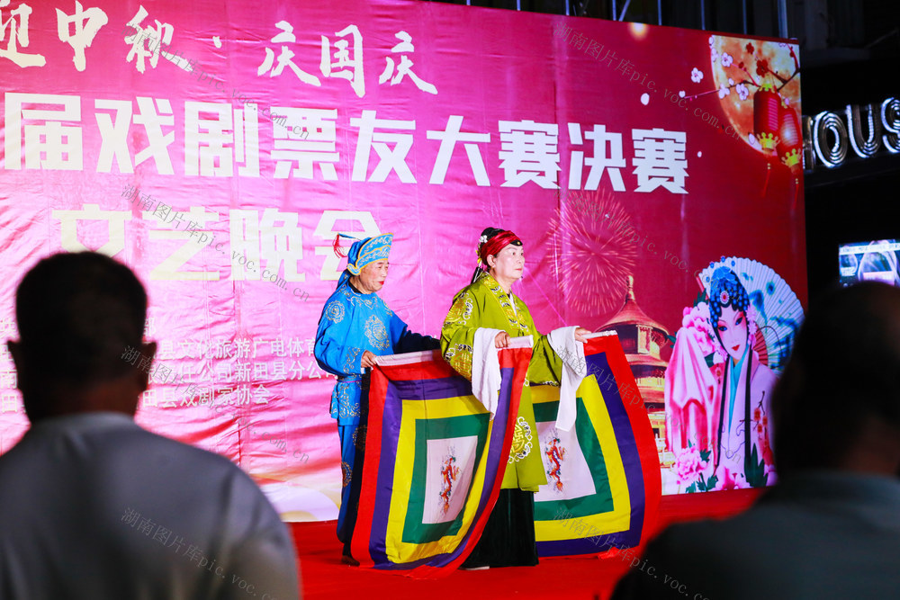 戏剧  表演  晚会  国庆  中秋