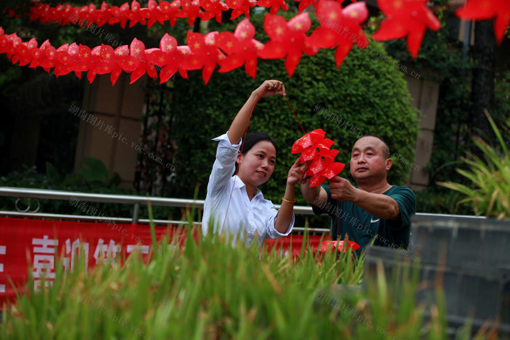 风铃高挂迎国庆