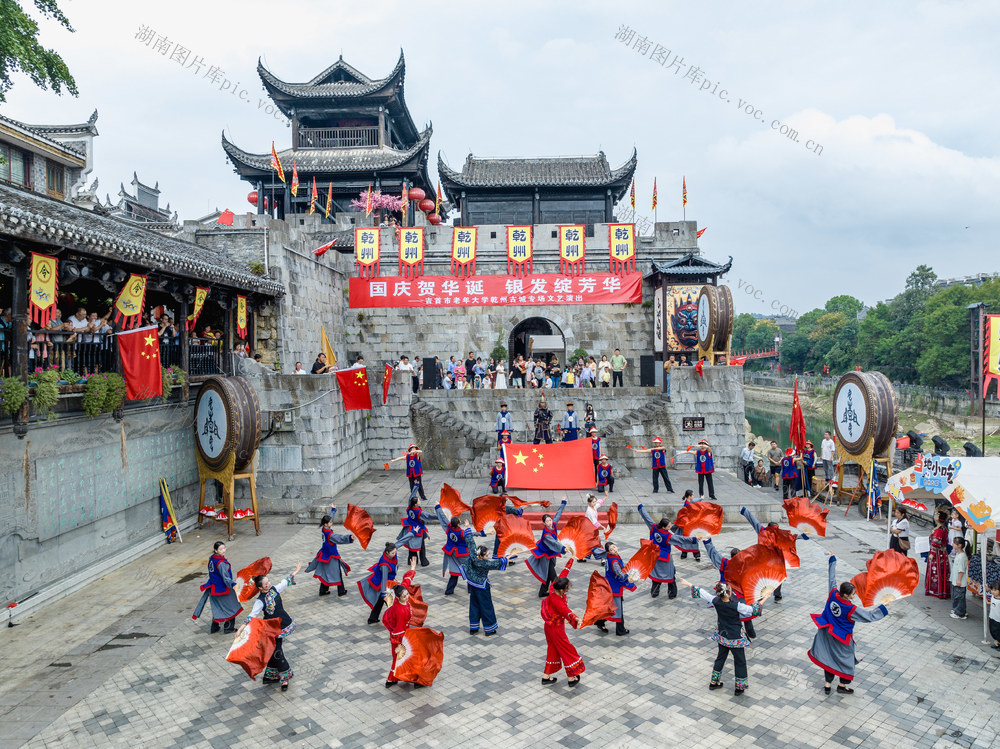 文旅 国庆 中秋 古城