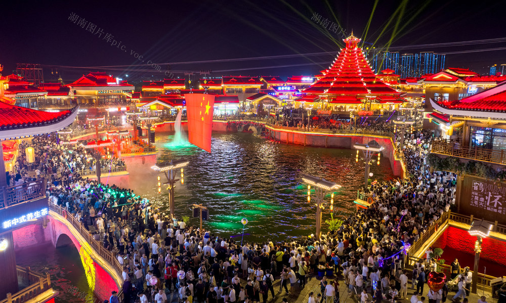 国庆 假日 经济文旅