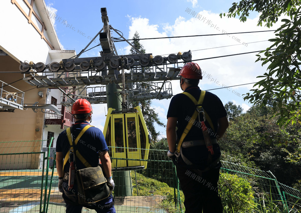 张家界 索道 检修 旅游 安全 中秋