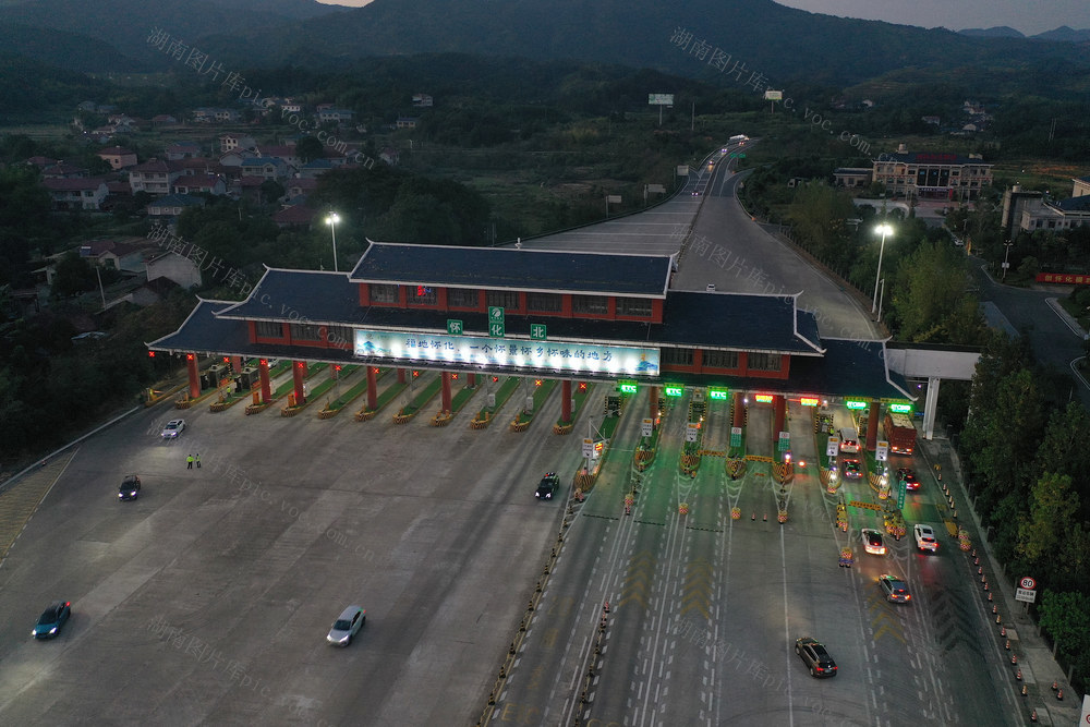 国庆 返程 高峰 高速 溆怀高速