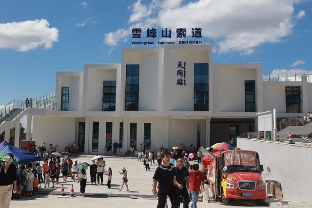 旅游、文化、雪峰山索道