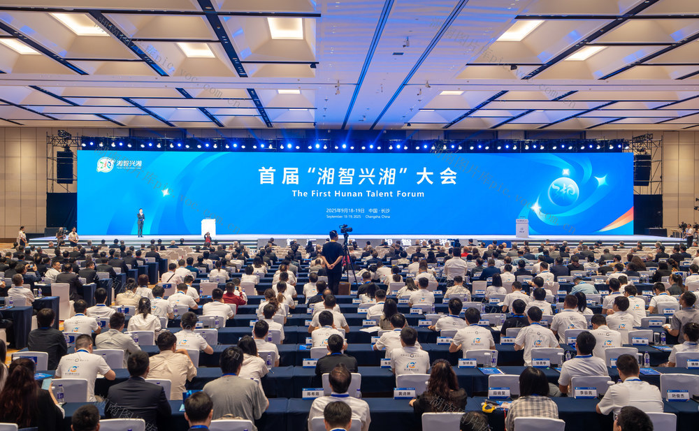 9月19日  湘智兴湘 长沙