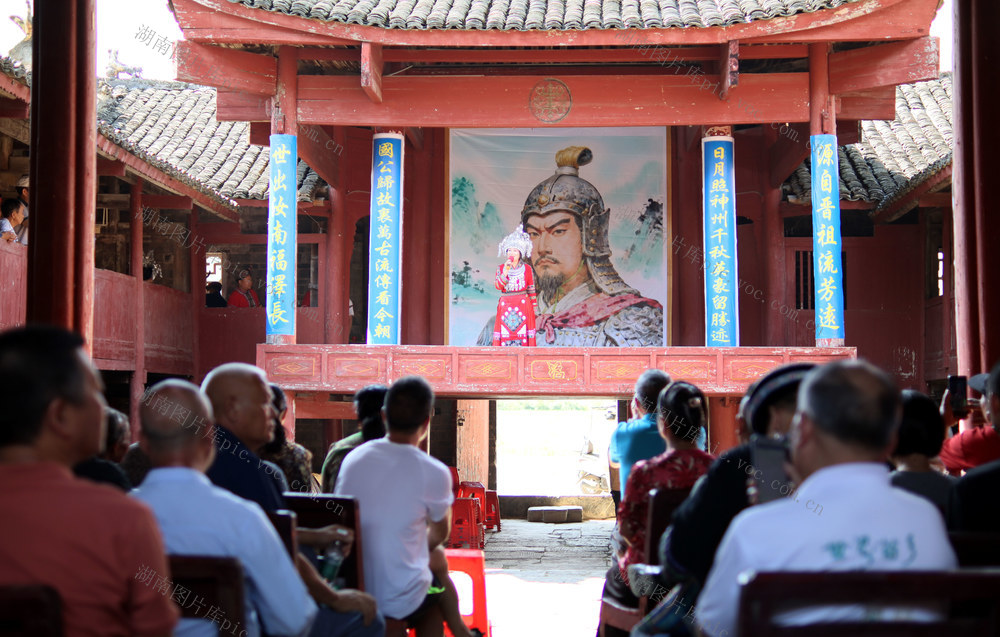 宗祠 变身 戏台 蓝玉故里 城步