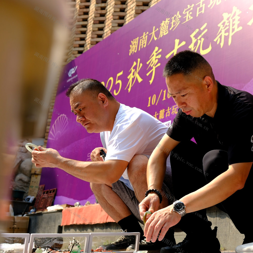 千摊古玩珍品打造秋日文化盛宴