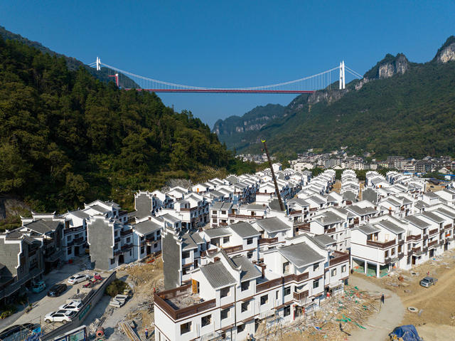 矮寨镇 大兴寨水库 移民安置 移民搬迁 安置区