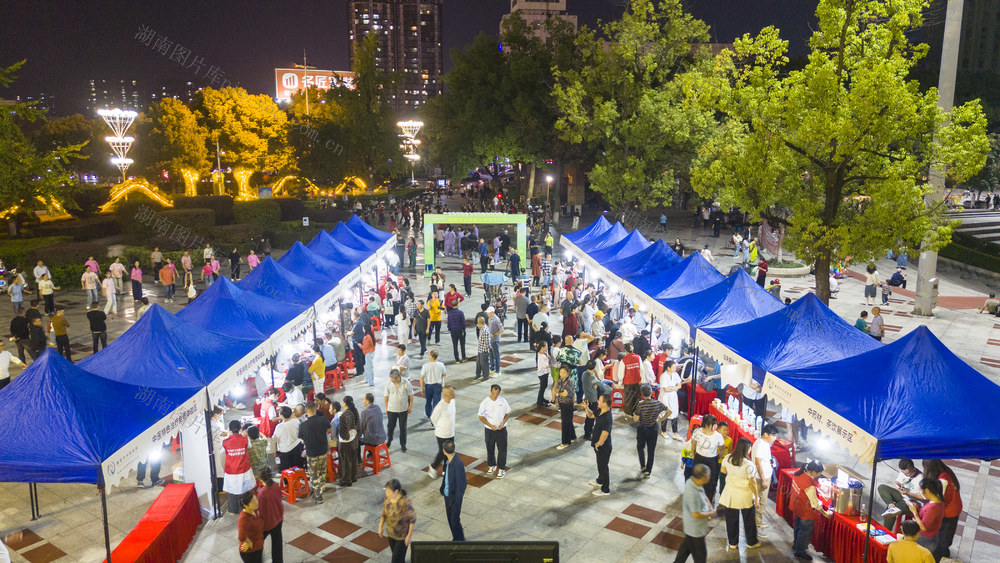 娄底 中医药  夜市 健康