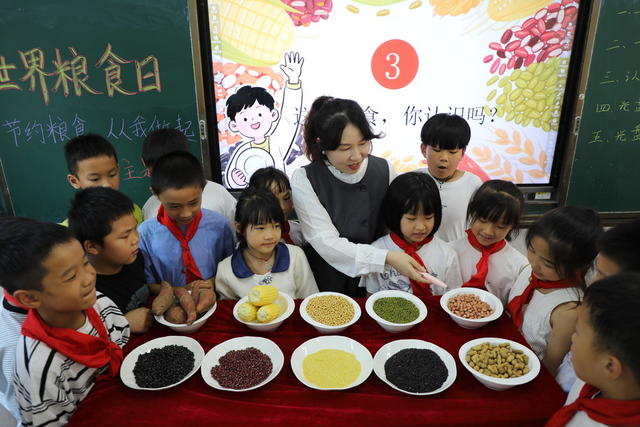 粮食