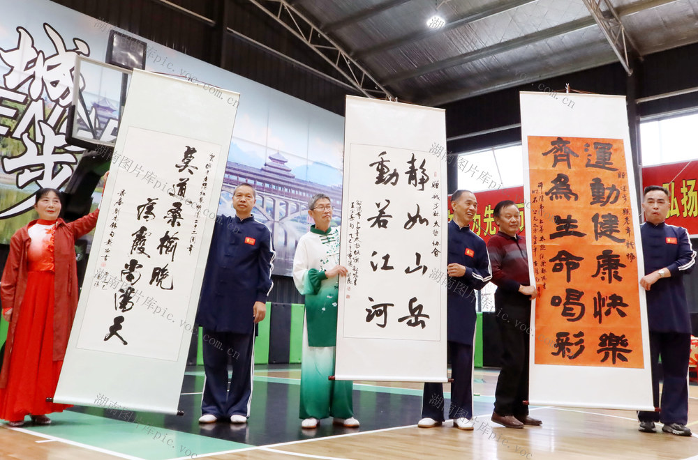 民族 联谊 迎接 重阳节  城步 邵阳市