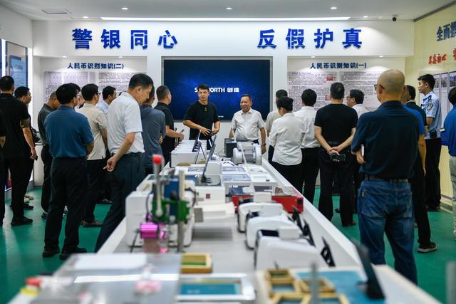 湖南道县：警银同心 反假护真