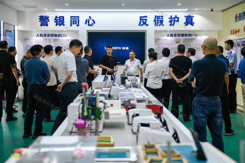 湖南道县：警银同心 反假护真