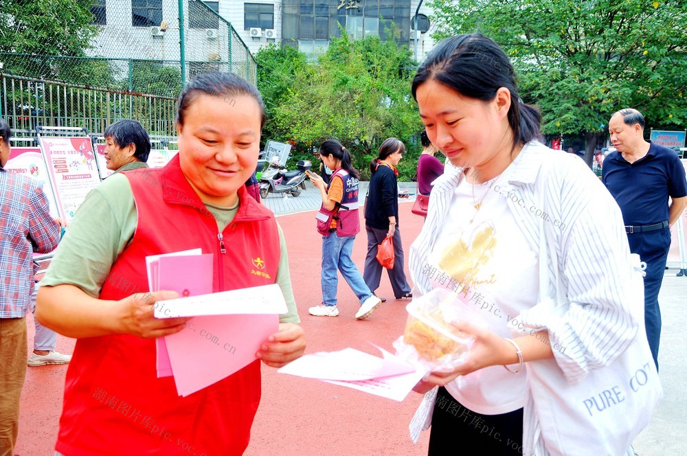宣传 艾梅 活动