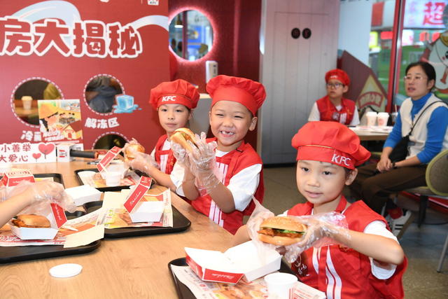 乡村发展基金会 捐一元 以爱焕新厨 食品安全 营养健康