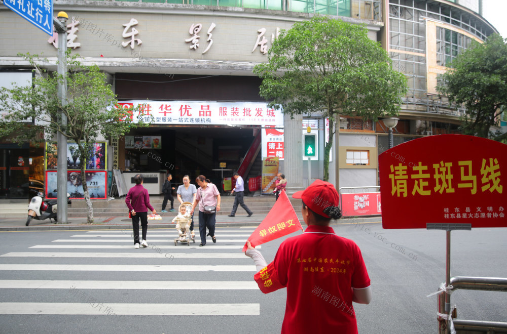 湖南桂东 文明引导 传善意 绘 城市文明 景