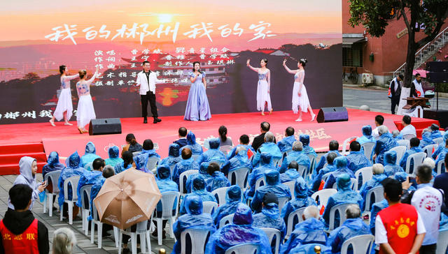 湖南  郴州市  苏仙区 
 音乐家协会    会员 
 社区  文旅街区  文艺演出   首演  音乐  送到群众中去  