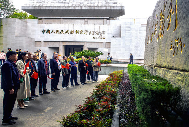 民协    学习交流      抗战胜利纪念馆    榆树湾      荆坪古村