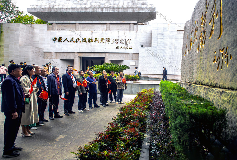 民协    学习交流      抗战胜利纪念馆    榆树湾      荆坪古村