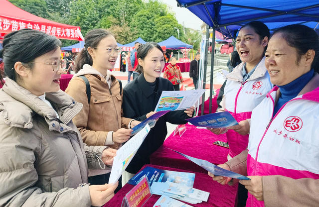 大学生 秋季 招聘会 就业 信息 社保  服务 政策 咨询