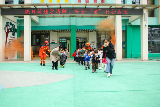 幼儿 消防  安全 校园 应急 教育