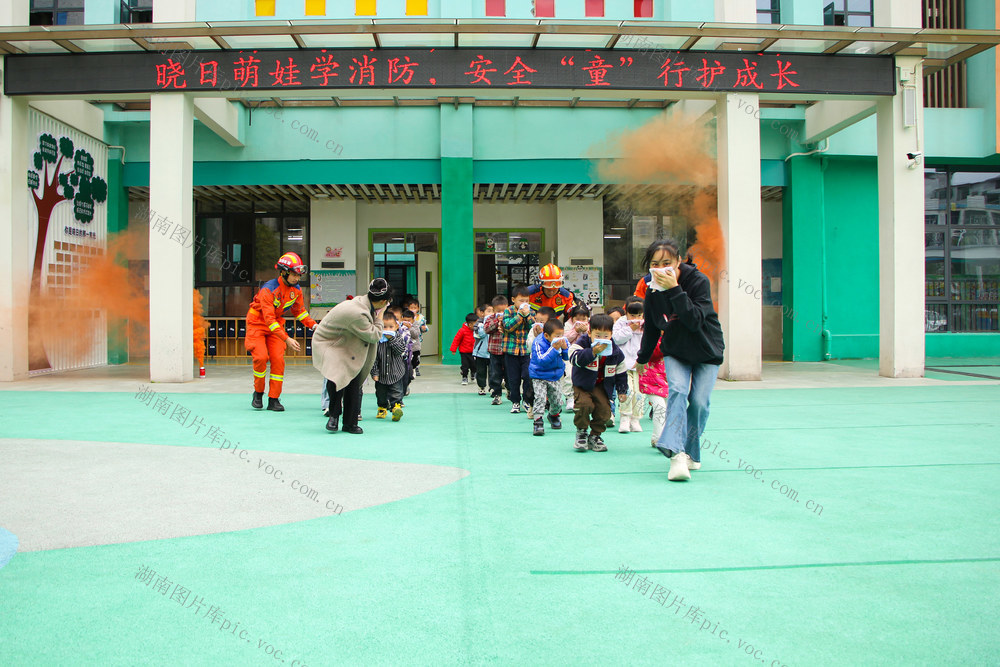 幼儿 消防  安全 校园 应急 教育