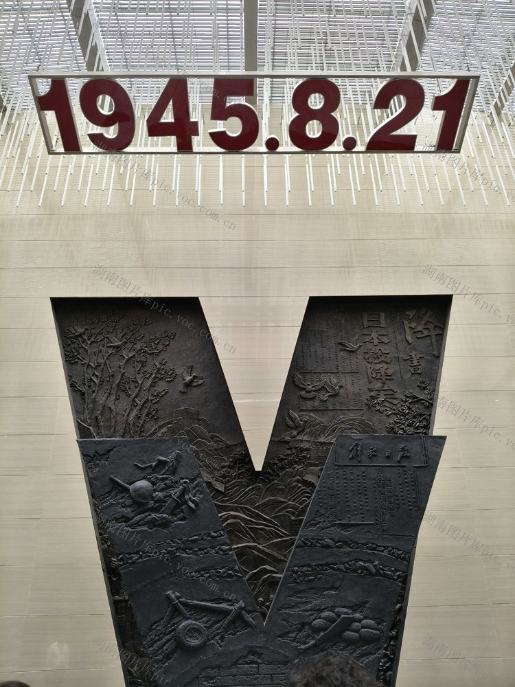 台湾光复日 崇敬心情  铭记历史  珍爱和平