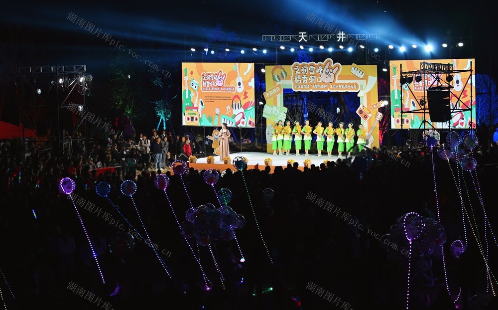 洞口县 希望的田野  稻田音乐会 雪峰街道 天井村