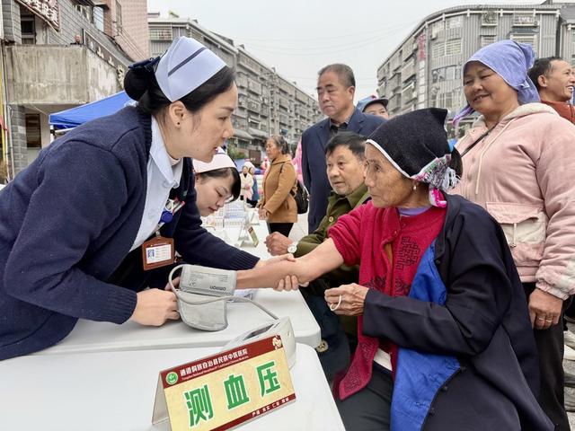 重阳送健康 
