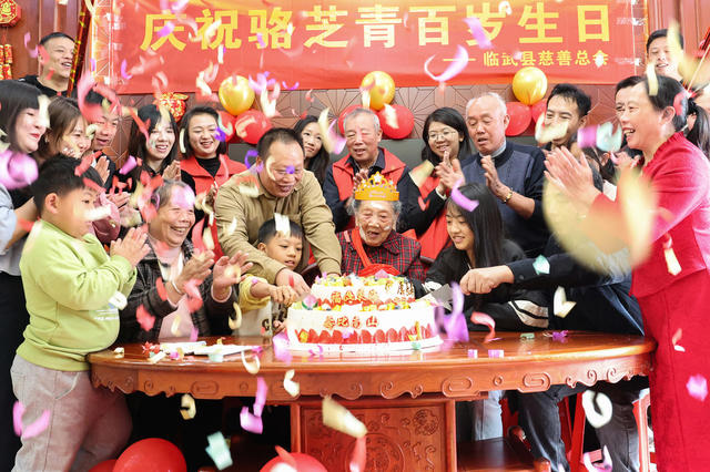 临武县：四代同堂庆生日