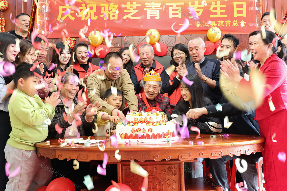 临武县：四代同堂庆生日