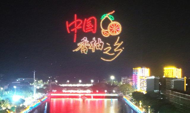 旅游新业态     