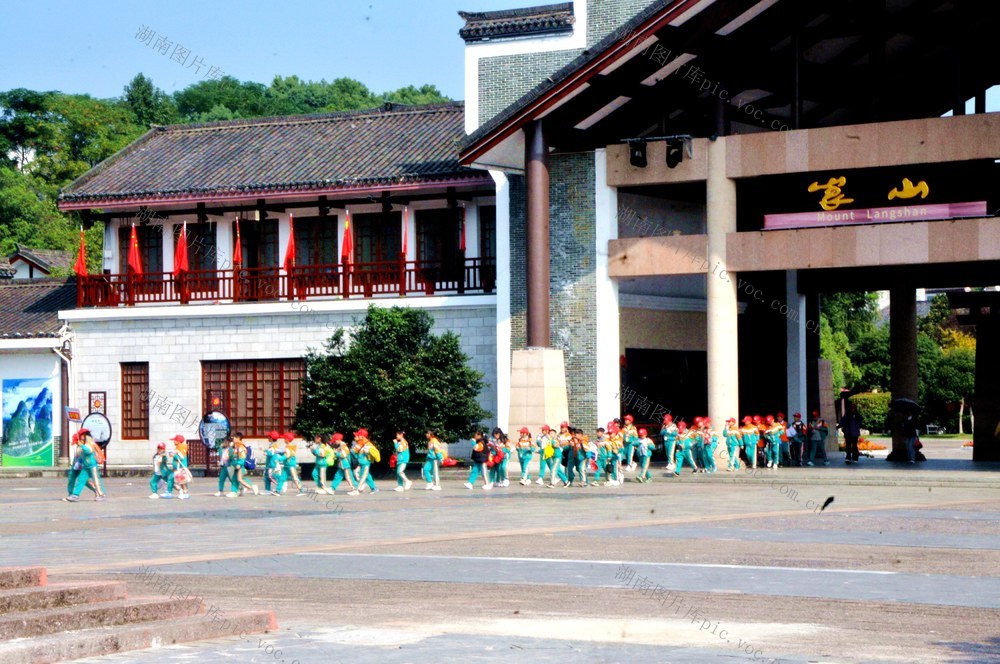 研学  湖南 崀山 活动