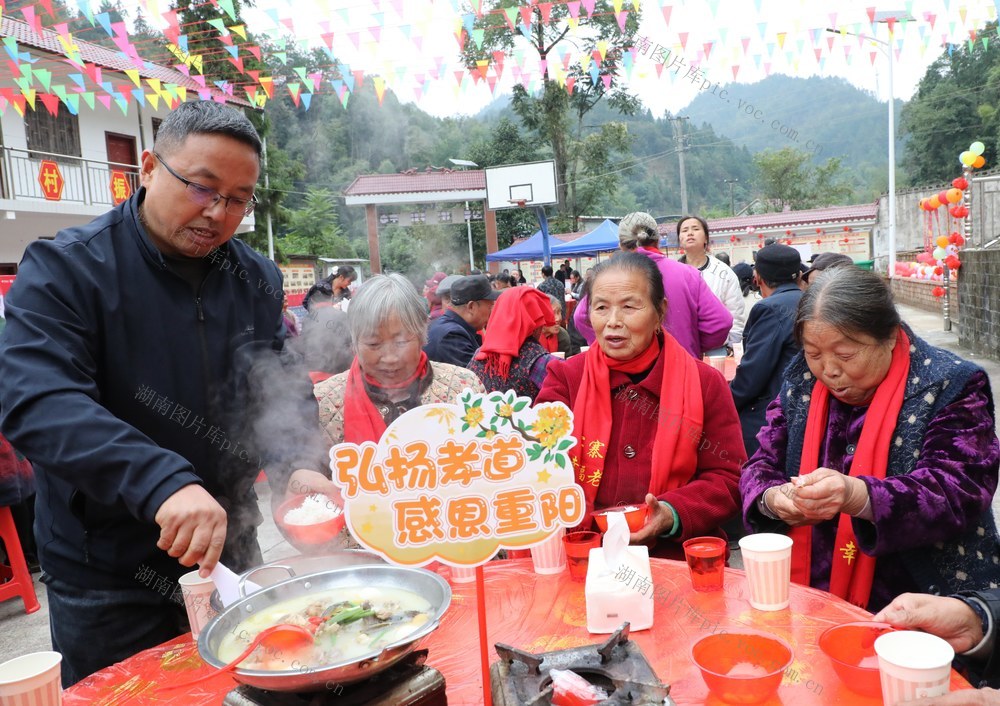 爱满重阳节     情暖老人心