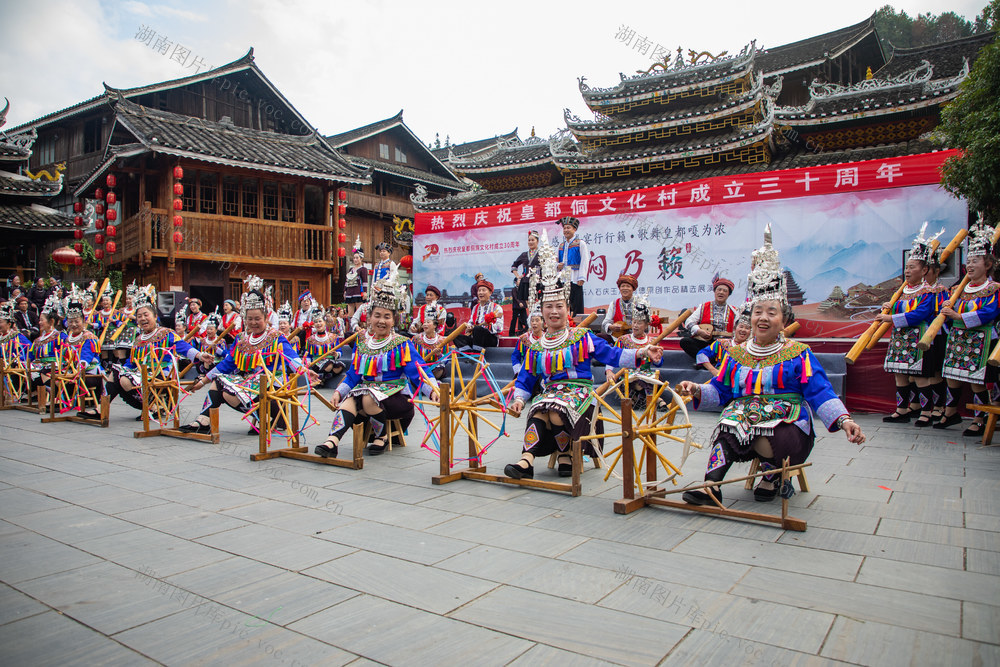 通道    皇都   侗族    庆典    非遗