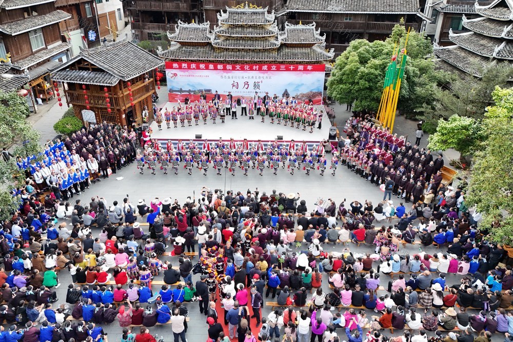 民俗、旅游、侗族、文化、庆典