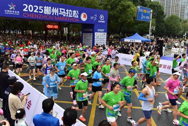 马拉松  郴州