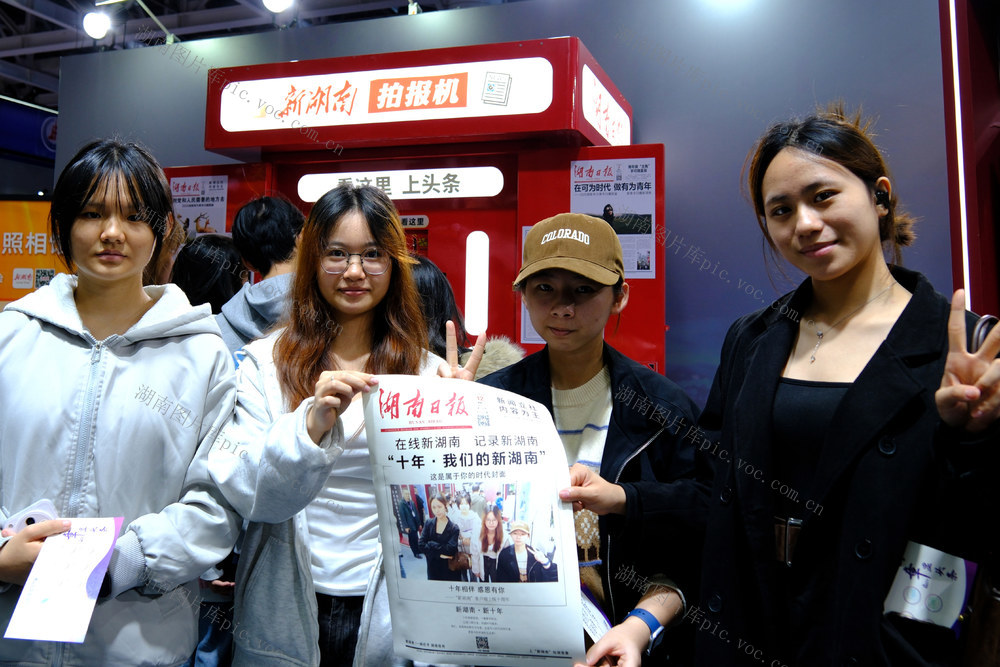 打卡“新湖南”