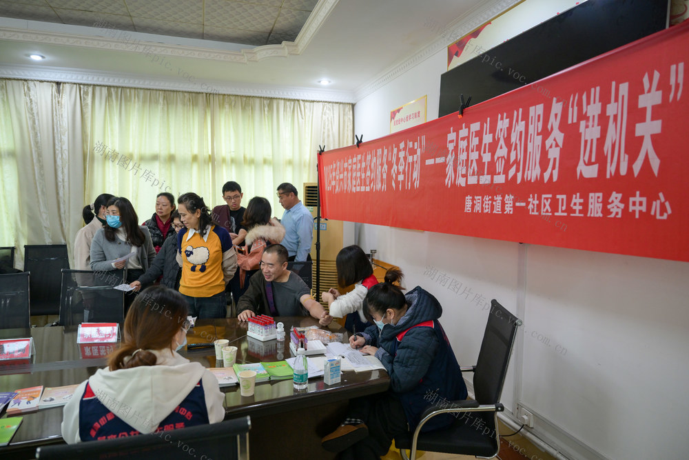 资兴市  家庭医生 冬季行动  签约服务  义诊  针灸