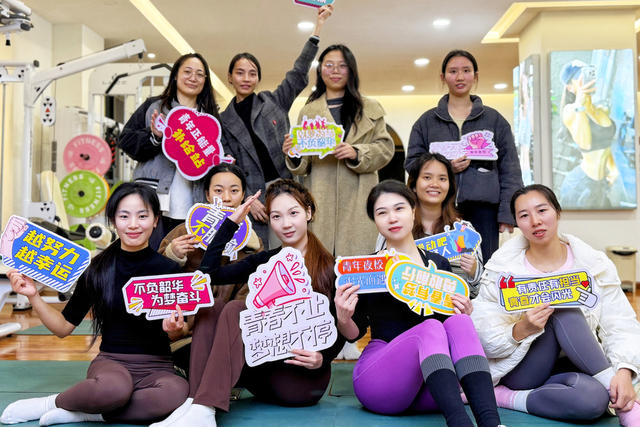 嘉禾：青年夜校  愉悦生活