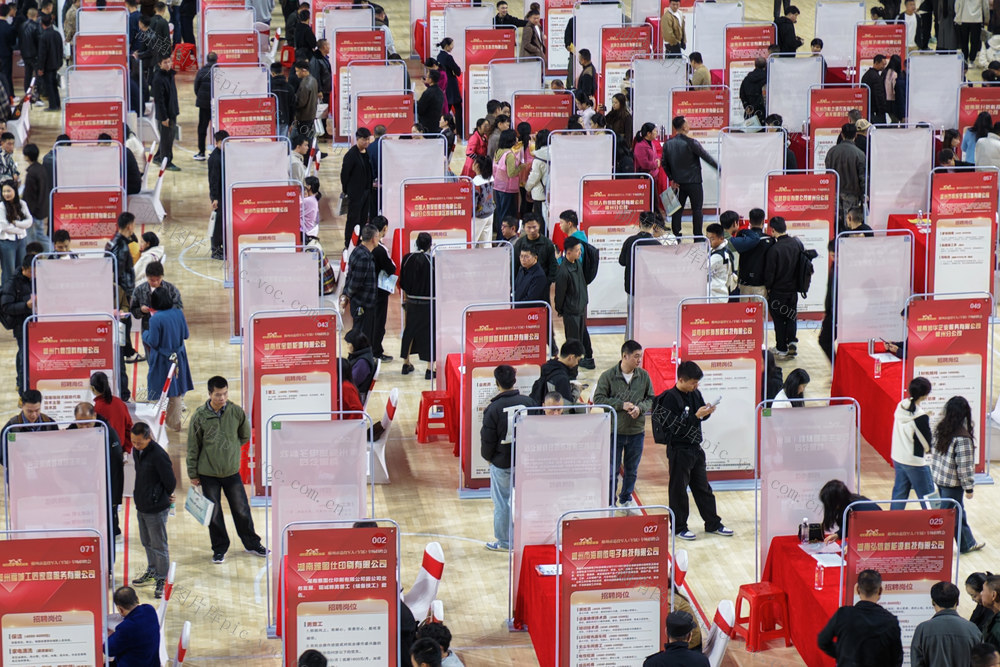 郴州： 助力退役军人就业