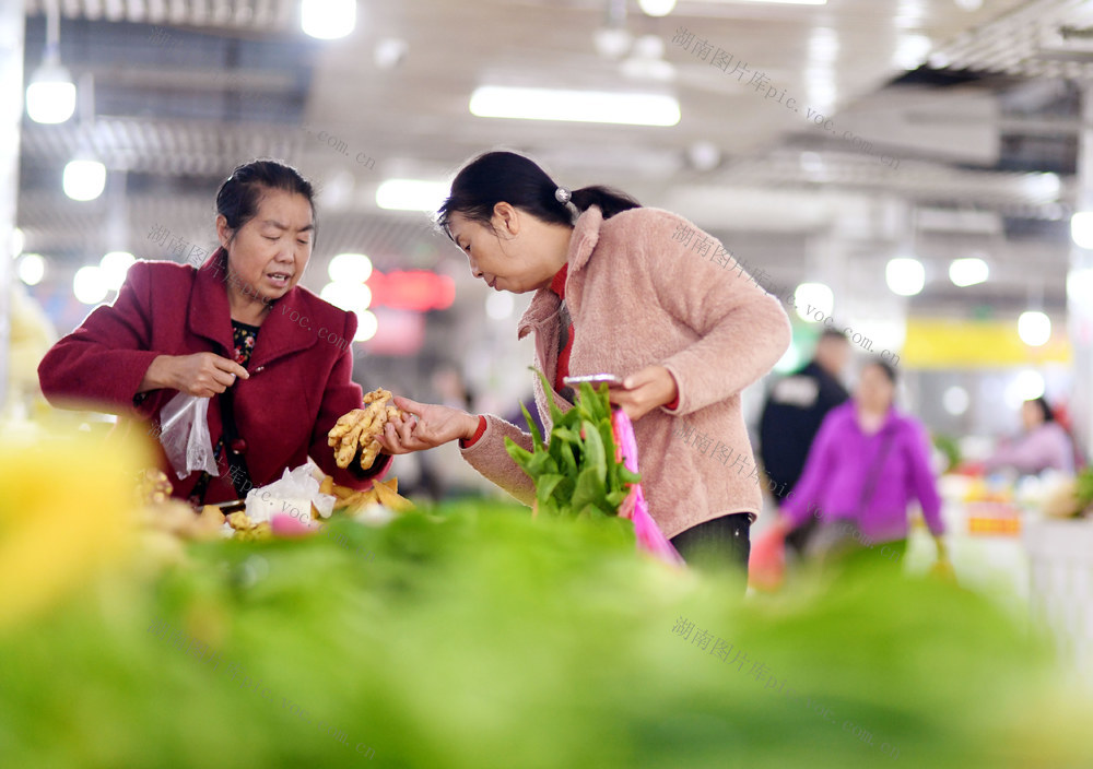 城市管理 马路市场 人民满意度