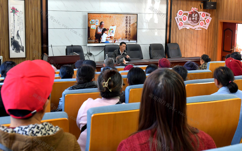 隔代 祖辈 孩子 教育 五老 宣讲