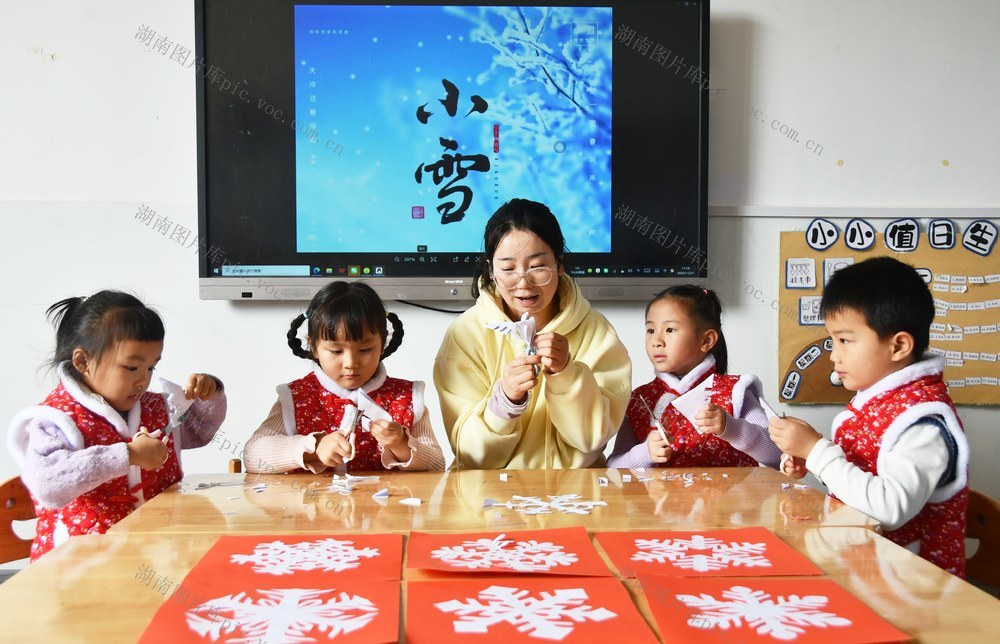 剪雪花  迎“小雪”
