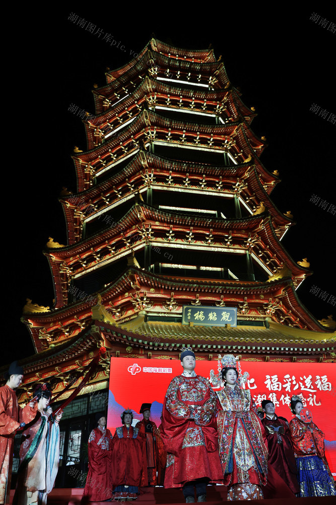 移风易俗 国潮 婚礼