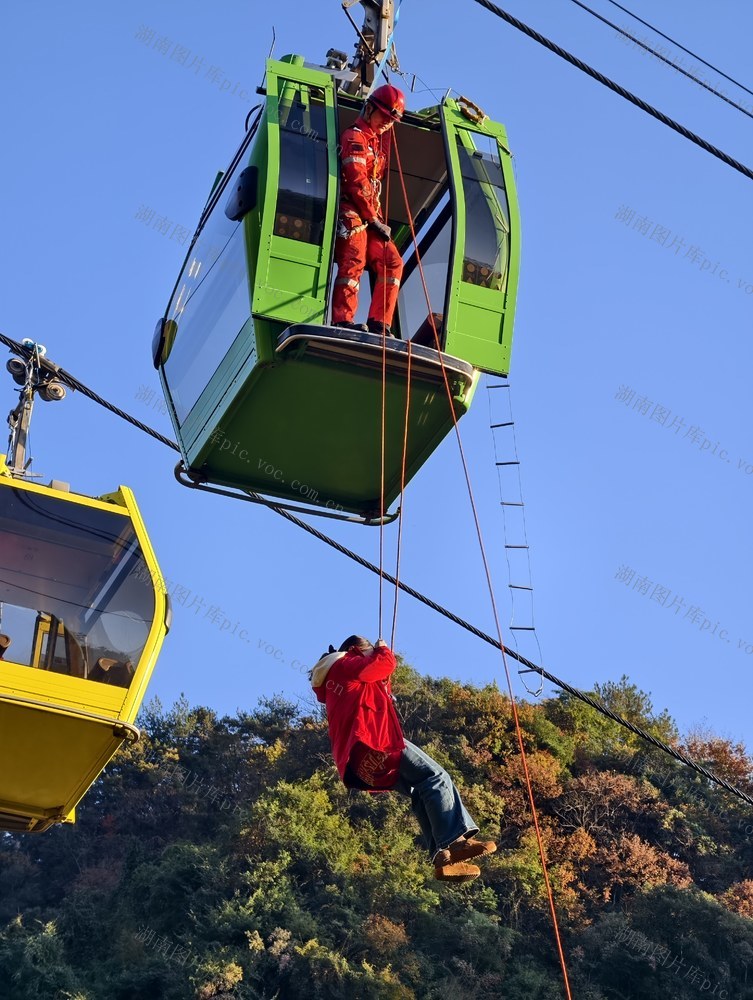 索道 救援 演练