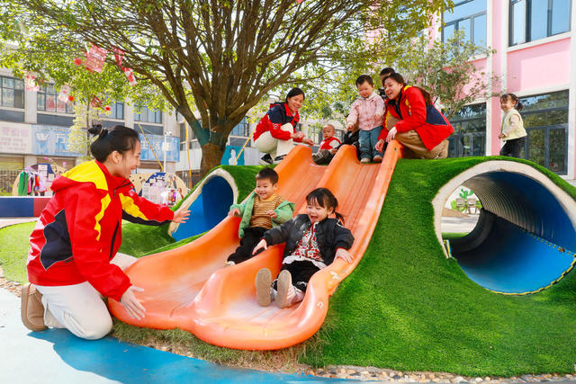 托育  普惠  民生  实事  幼儿