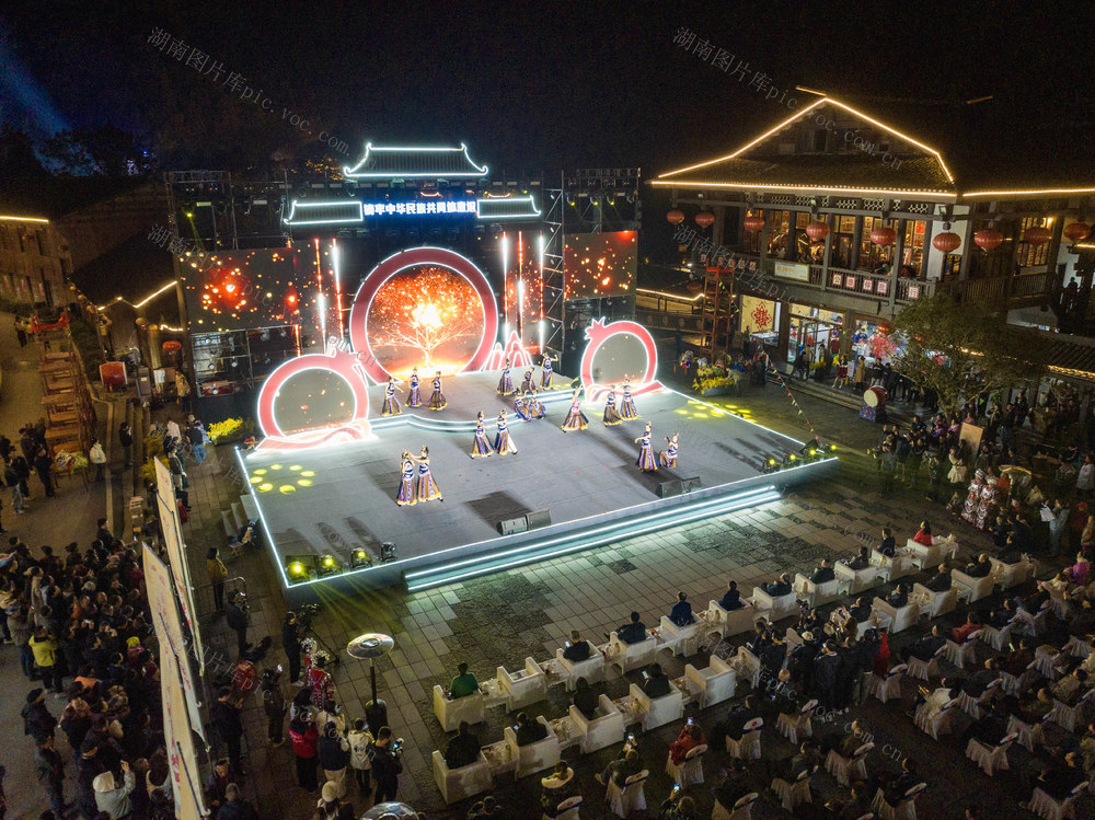 德夯村 村晚 中华民族